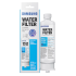 Samsung Refrigerator Water Filter HAF-QIN/EXP Replacement | DA97-17376B