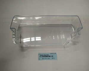 DA63-06279E | Refrigerator Freezer Guard Door Shelf