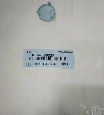 DC66-00032F | Washing Machine Pulsator Cap