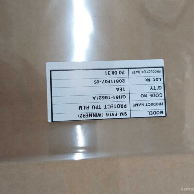 GH81-19521A | Galaxy Screen Protector